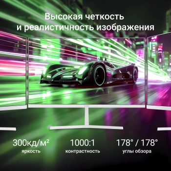 Монитор Digma 27