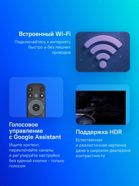 Телевизор LED TCL 50