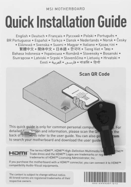 Материнская плата MSI B850M GAMING PLUS WIFI