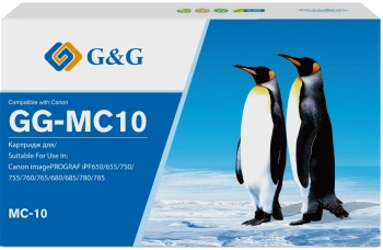 Бункер G&G  GG-MC10