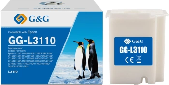 Бункер G&G  GG-L3110