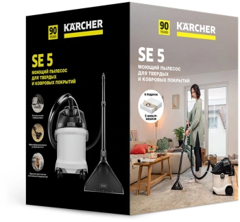 Пылесос моющий Karcher Anniversary SE 5 Anniversary Edition