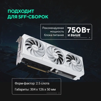 Видеокарта Asus PCI-E 5.0  PRIME-RTX5070-O12G-WHITE