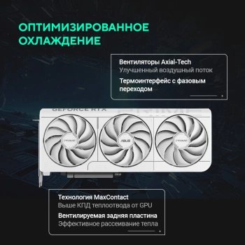 Видеокарта Asus PCI-E 5.0  PRIME-RTX5070-O12G-WHITE