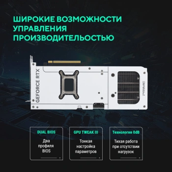 Видеокарта Asus PCI-E 5.0  PRIME-RTX5070-O12G-WHITE