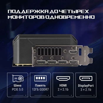 Видеокарта Asus PCI-E 5.0  ROG-STRIX-RTX5070-O12G-GAMING
