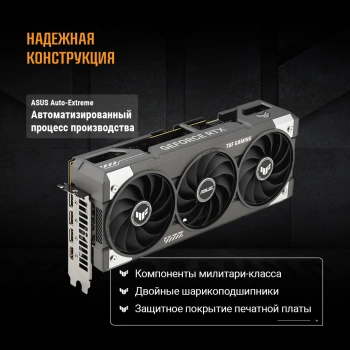 Видеокарта Asus PCI-E 5.0  TUF-RTX5060-O8G-GAMING