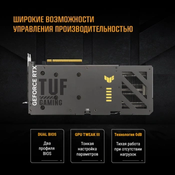 Видеокарта Asus PCI-E 5.0  TUF-RTX5060-O8G-GAMING