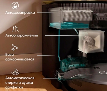 Пылесос-робот Irobot Roomba Combo 10 Max