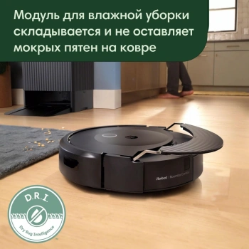 Пылесос-робот Irobot Roomba Combo 10 Max
