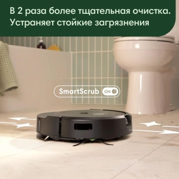 Пылесос-робот Irobot Roomba Combo 10 Max