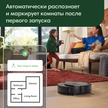 Пылесос-робот Irobot Roomba Combo 10 Max