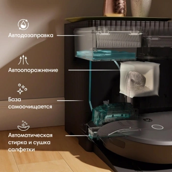 Пылесос-робот Irobot Roomba Combo 10 Max