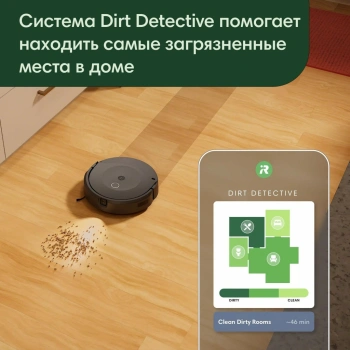 Пылесос-робот Irobot Roomba Combo 10 Max