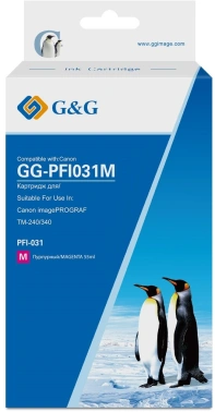 Картридж струйный G&G GG-PFI031M