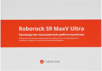 Пылесос-робот Roborock S9 MaxV Ultra