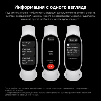 Фитнес-трекер Xiaomi Smart Band 10 AMOLED корп.:черный рем.:черный (BHR07PYGL)
