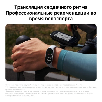 Фитнес-трекер Xiaomi Smart Band 10 AMOLED корп.:серебристый рем.:серый (BHR07PSGL)