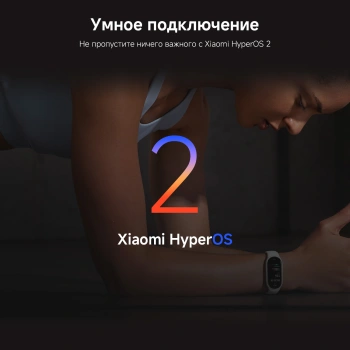 Фитнес-трекер Xiaomi Smart Band 10 AMOLED корп.:серебристый рем.:серый (BHR07PSGL)