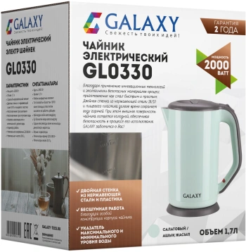 Чайник электрический Galaxy Line GL 0330