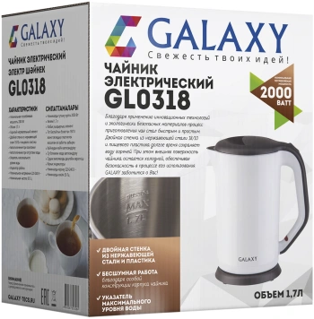 Чайник электрический Galaxy Line GL 0318