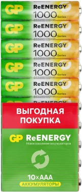 Аккумулятор GP 100AAAHCRGY-CRB10