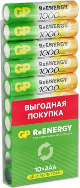 Аккумулятор GP 100AAAHCRGY-CRB10
