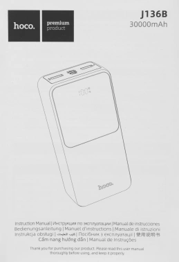 Мобильный аккумулятор Hoco  J136B Sirui