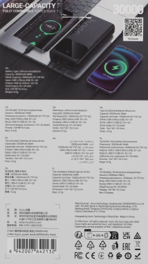 Мобильный аккумулятор Hoco  J144A Hymn