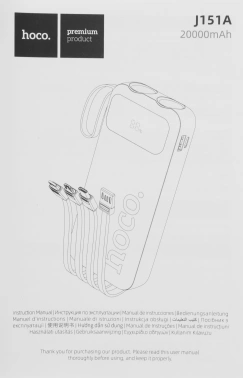 Мобильный аккумулятор Hoco  J151A Spirit