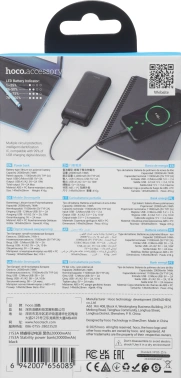 Мобильный аккумулятор Hoco  J153A Stability