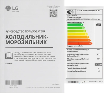 Холодильник LG GC-B509MEWM