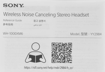 Гарнитура мониторные Sony WH-1000XM6