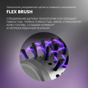 Фен-щетка Polaris PHSB 1100Ri