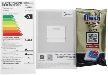 Посудомоечная машина Midea MCFD55S450Wi
