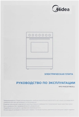 Плита Электрическая Midea MFO-M4E20T9E(SL)