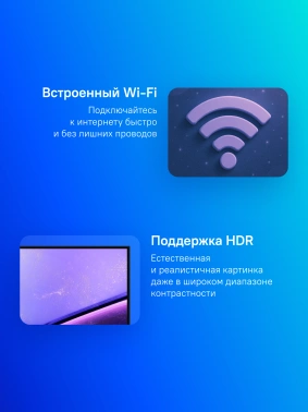 Телевизор LED Samsung 43