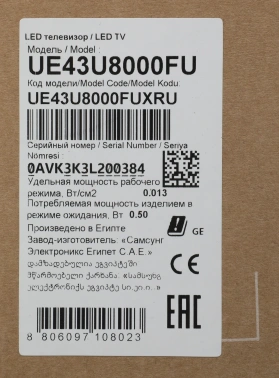 Телевизор LED Samsung 43