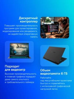 Ноутбук Gigabyte  GAMING A16