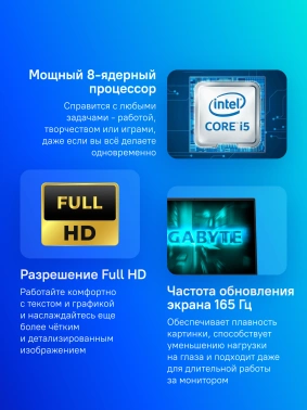Ноутбук Gigabyte  GAMING A16