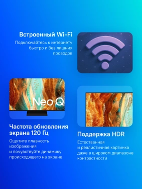 Телевизор QLED Samsung 55