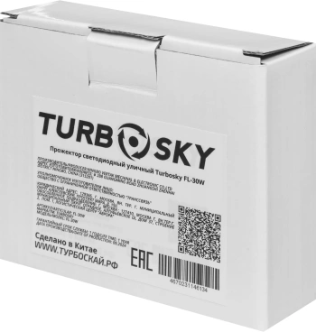 Прожектор уличный Turbosky  FL-30W
