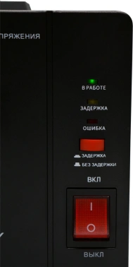 Стабилизатор напряжения Turbosky  AVR-1000VA