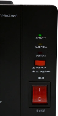 Стабилизатор напряжения Turbosky  AVR-1500VA