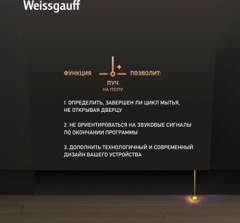 Посудомоечная машина встраив. Weissgauff BDW 6037 Inverter AutoOpen Infolight