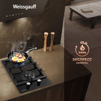 Газовая варочная поверхность Weissgauff HGG 320 BGL