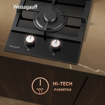 Газовая варочная поверхность Weissgauff HGG 320 BGL