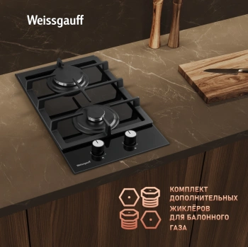 Газовая варочная поверхность Weissgauff HGG 320 BGL