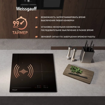 Индукционная варочная поверхность Weissgauff HI 430 BM Flex Zone