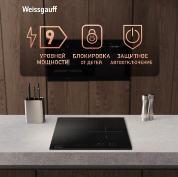Индукционная варочная поверхность Weissgauff HI 430 BM Flex Zone